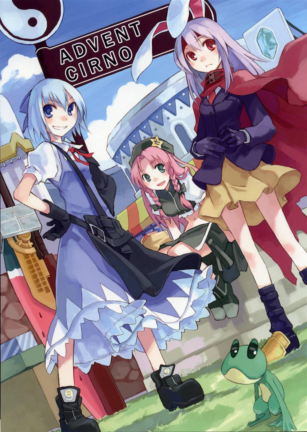ADVENT CIRNO韩漫全集-全一话无删减无遮挡章节图片 
