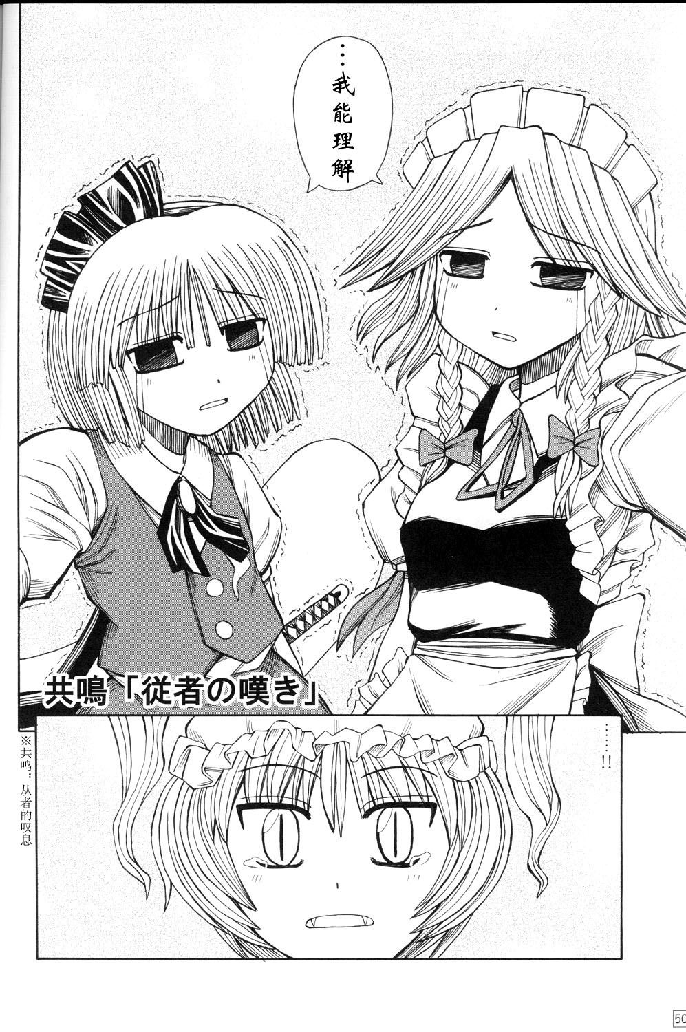 竹取飞翔～Lunatic Girls韩漫全集-全一话无删减无遮挡章节图片 