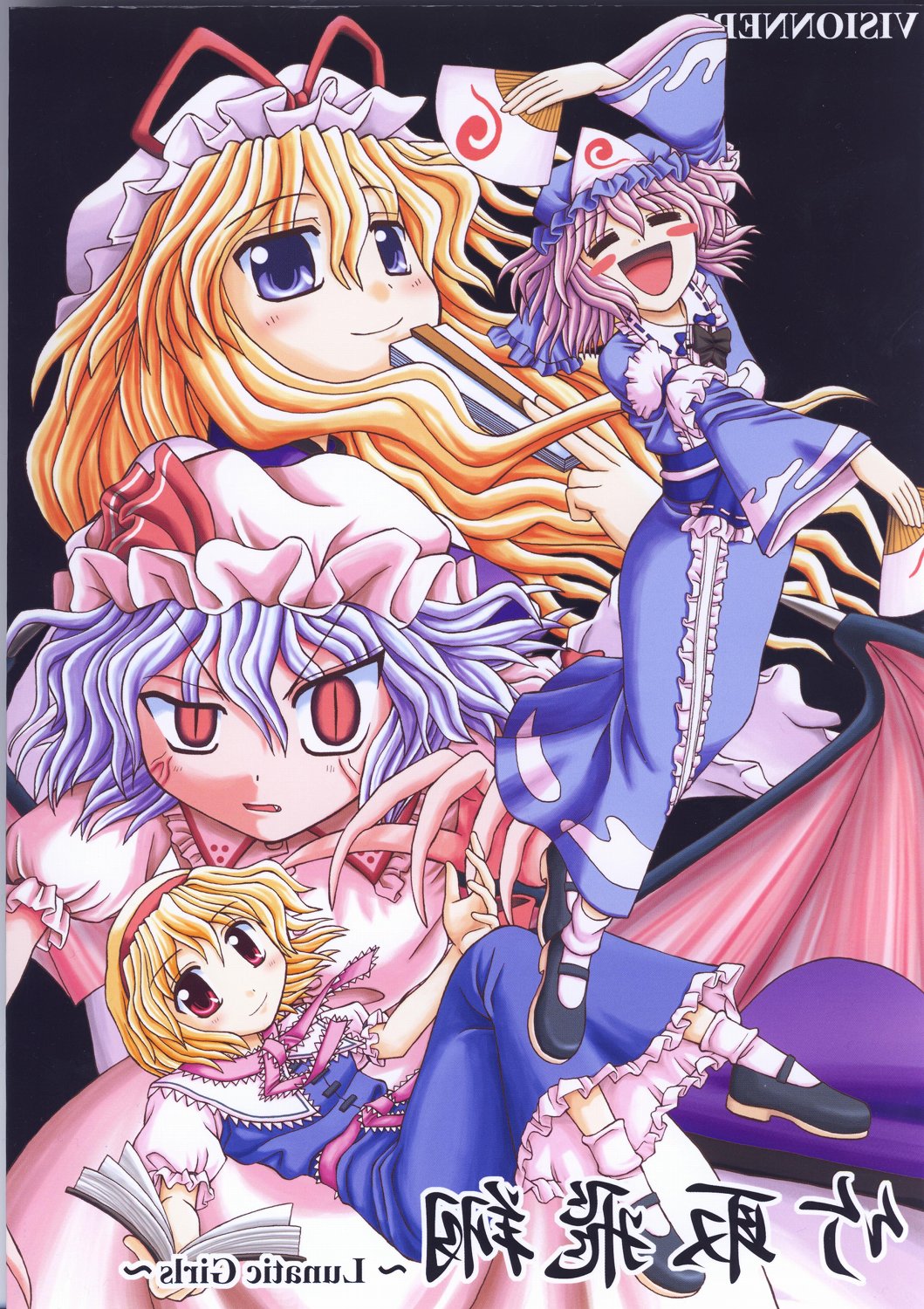 竹取飞翔～Lunatic Girls韩漫全集-全一话无删减无遮挡章节图片 