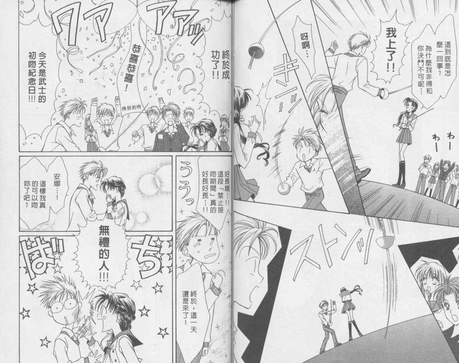 辣妹公主韩漫全集-全一卷无删减无遮挡章节图片 