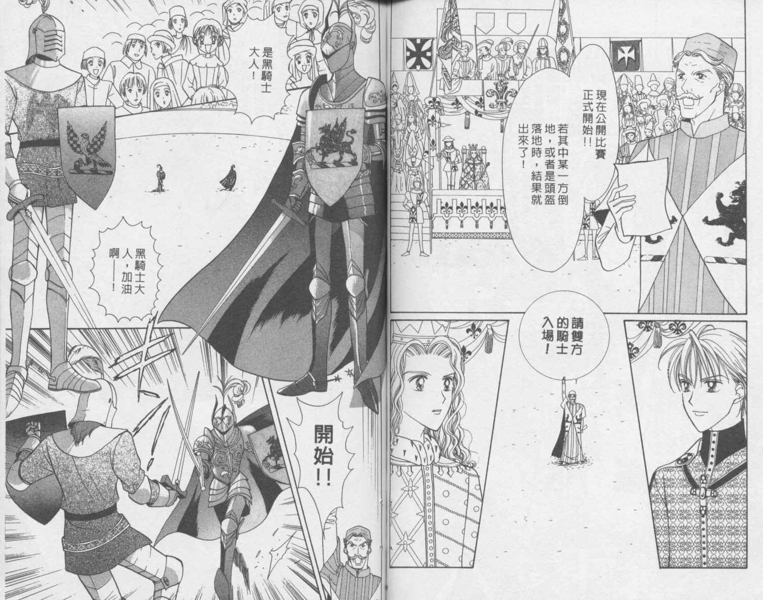 辣妹公主韩漫全集-全一卷无删减无遮挡章节图片 