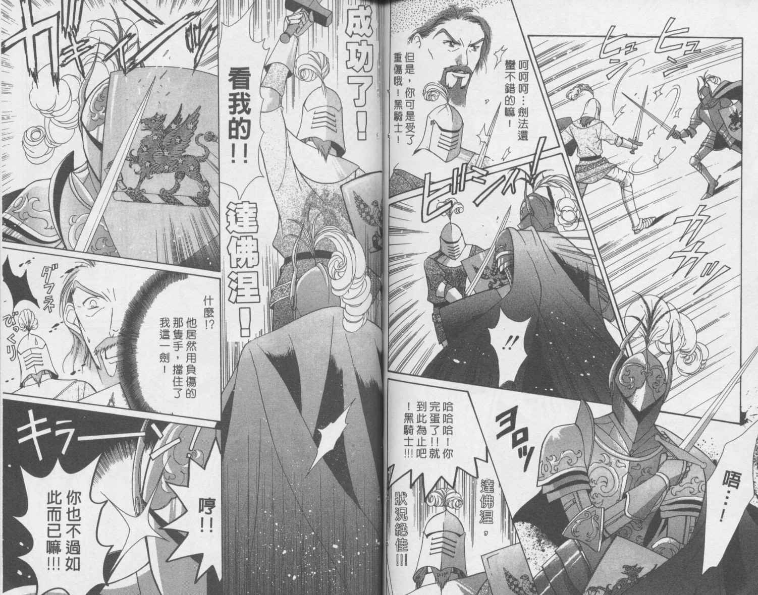 辣妹公主韩漫全集-全一卷无删减无遮挡章节图片 