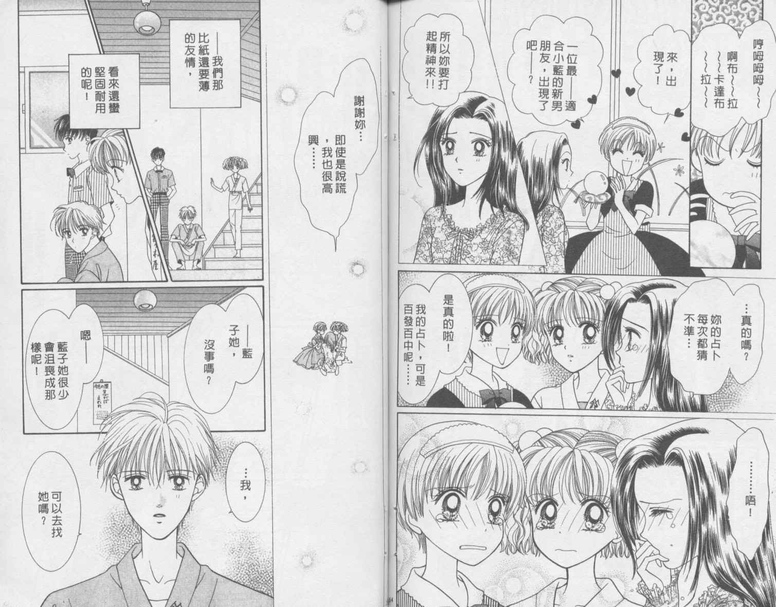 辣妹公主韩漫全集-全一卷无删减无遮挡章节图片 