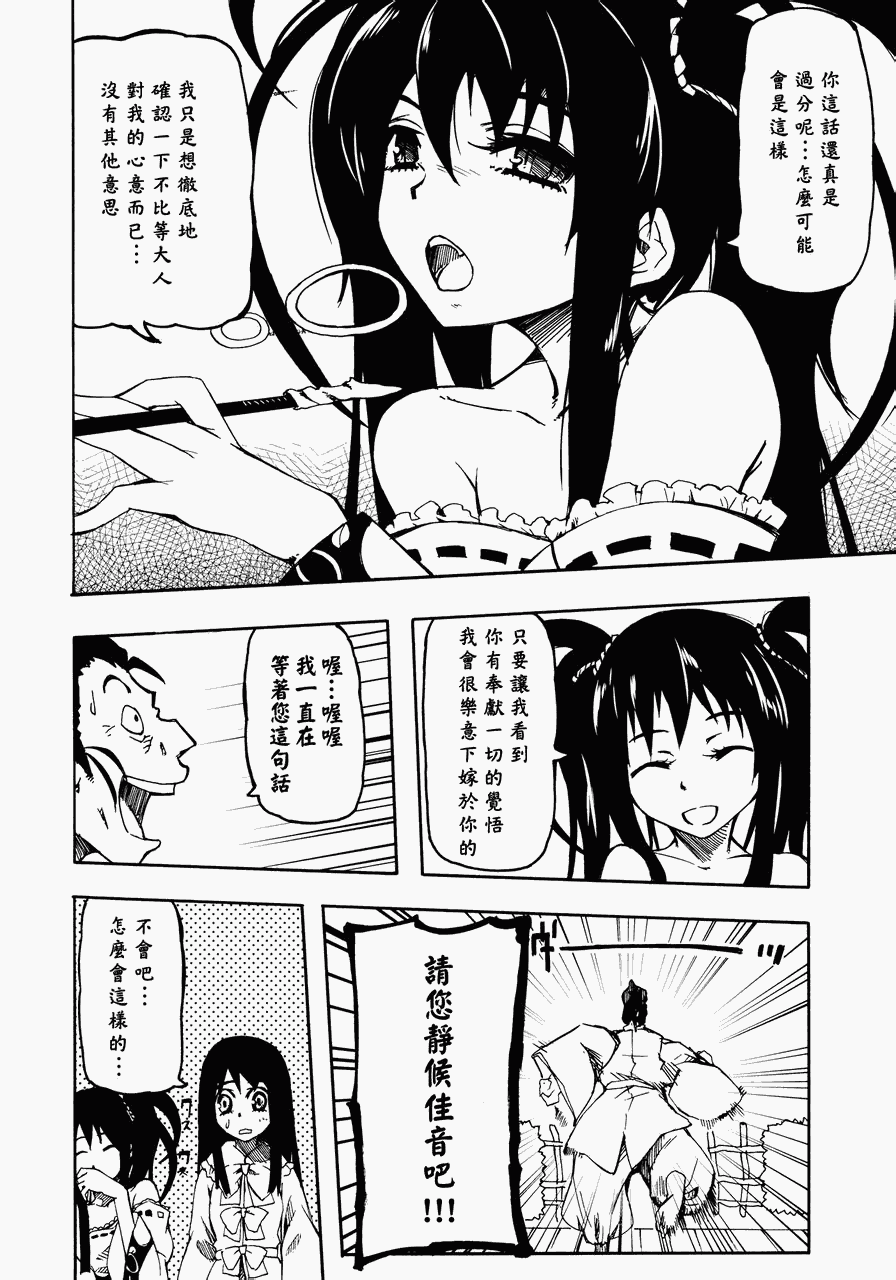 千年飞行韩漫全集-全一册无删减无遮挡章节图片 