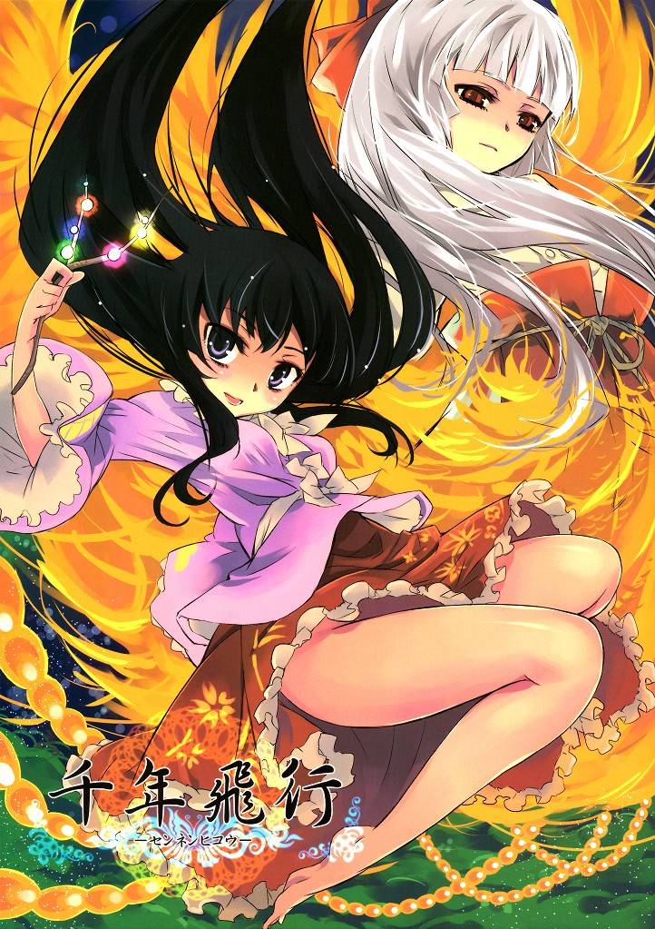 千年飞行韩漫全集-全一册无删减无遮挡章节图片 