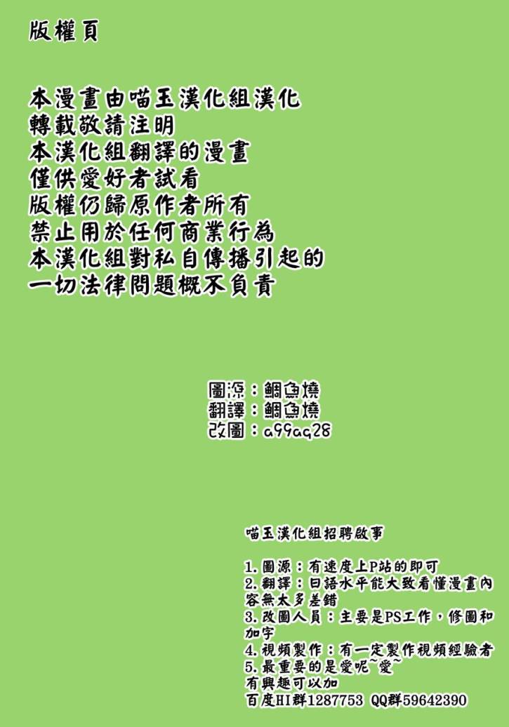 千年飞行韩漫全集-全一册无删减无遮挡章节图片 