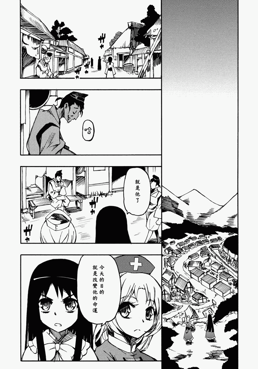 千年飞行韩漫全集-全一册无删减无遮挡章节图片 