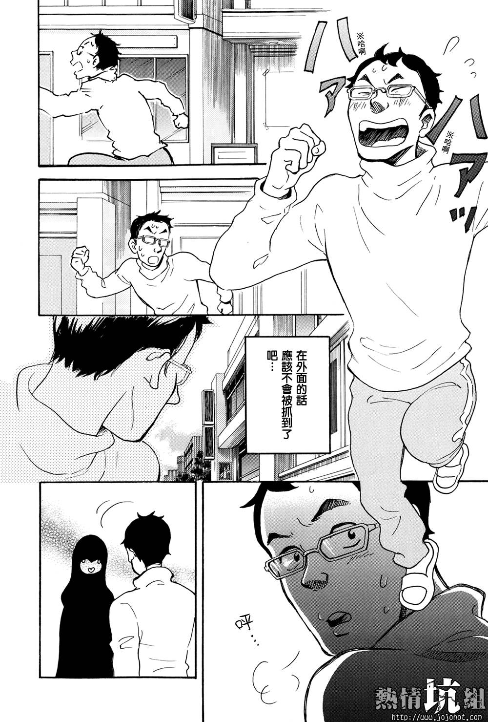 某日常的奇迹韩漫全集-全一话无删减无遮挡章节图片 