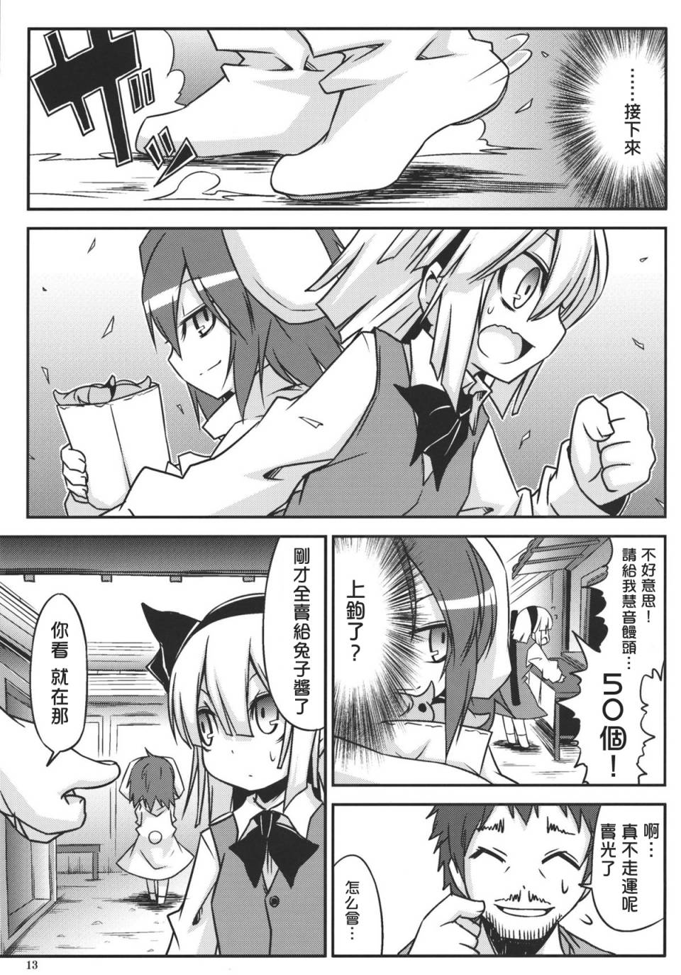 日常けゐ永远てゐ韩漫全集-全一话无删减无遮挡章节图片 