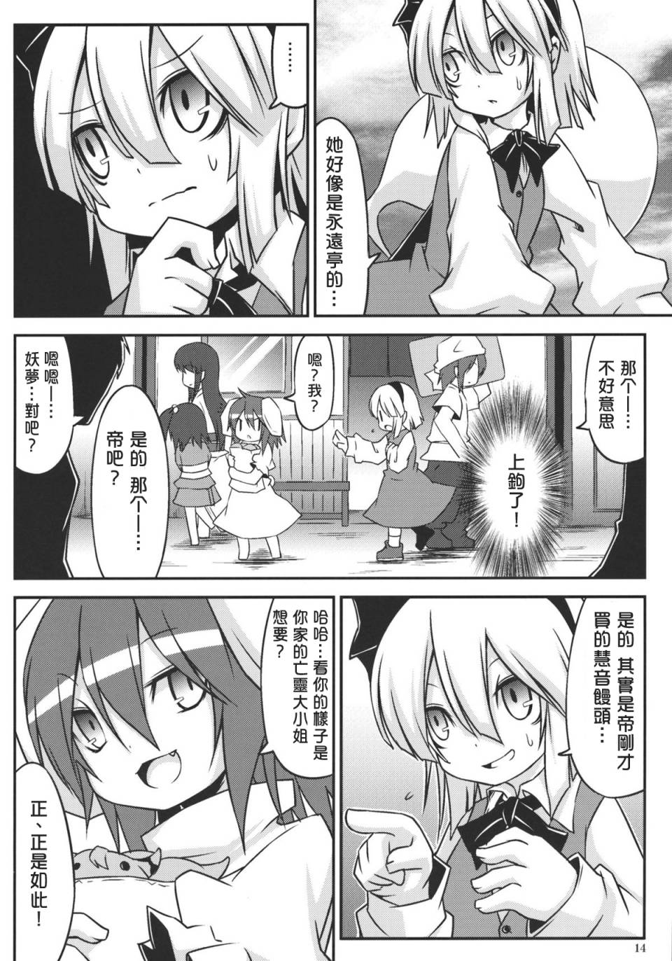 日常けゐ永远てゐ韩漫全集-全一话无删减无遮挡章节图片 