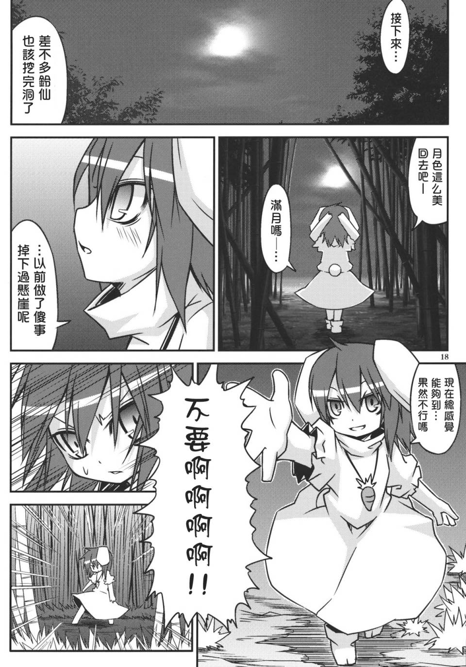日常けゐ永远てゐ韩漫全集-全一话无删减无遮挡章节图片 