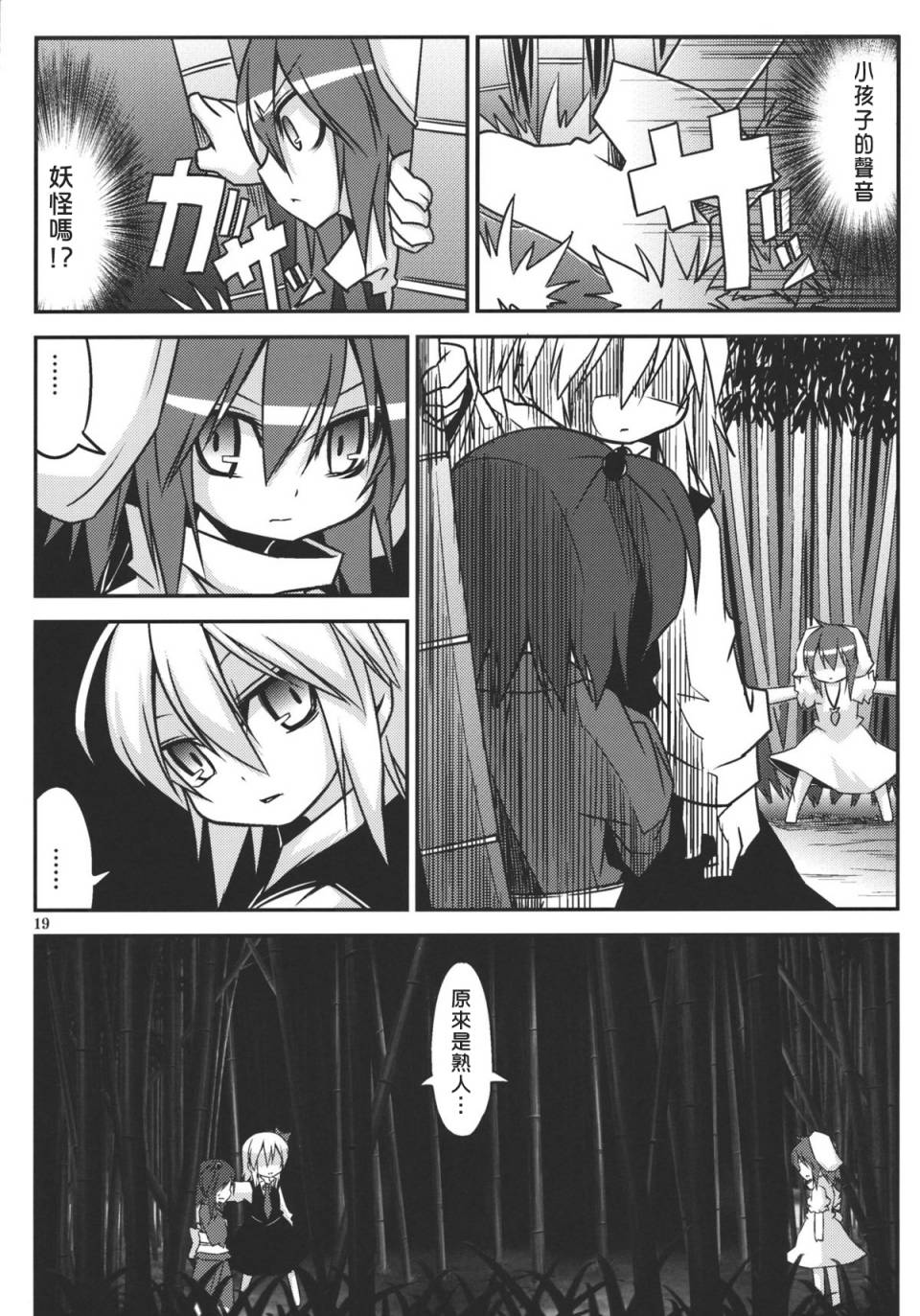 日常けゐ永远てゐ韩漫全集-全一话无删减无遮挡章节图片 