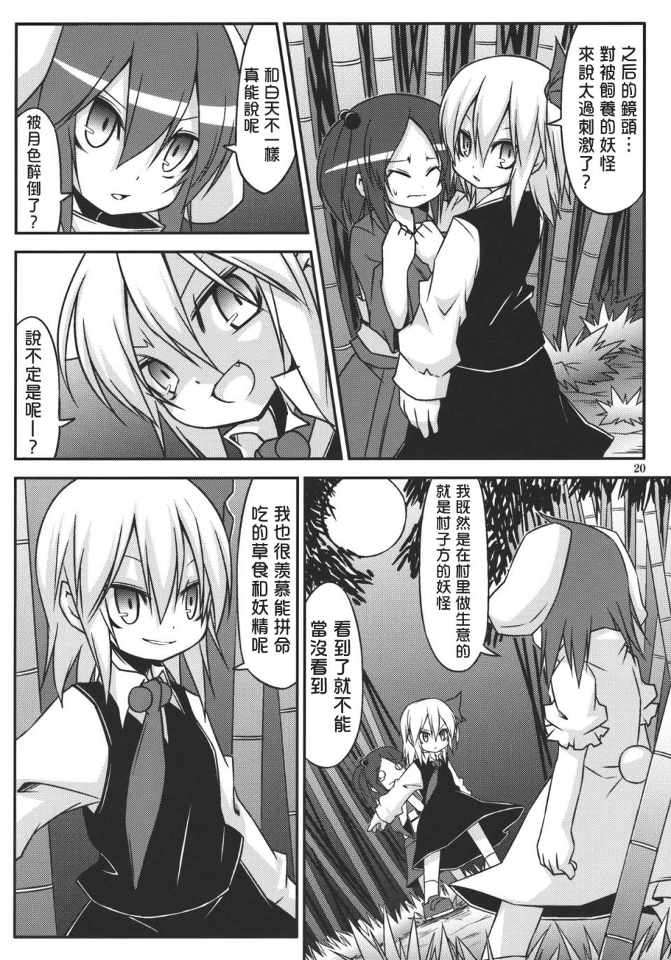 日常けゐ永远てゐ韩漫全集-全一话无删减无遮挡章节图片 