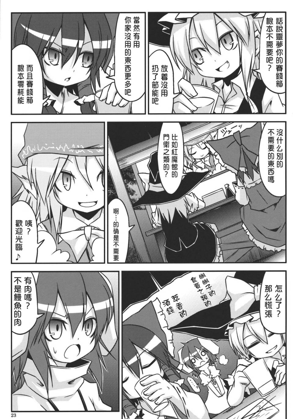 日常けゐ永远てゐ韩漫全集-全一话无删减无遮挡章节图片 