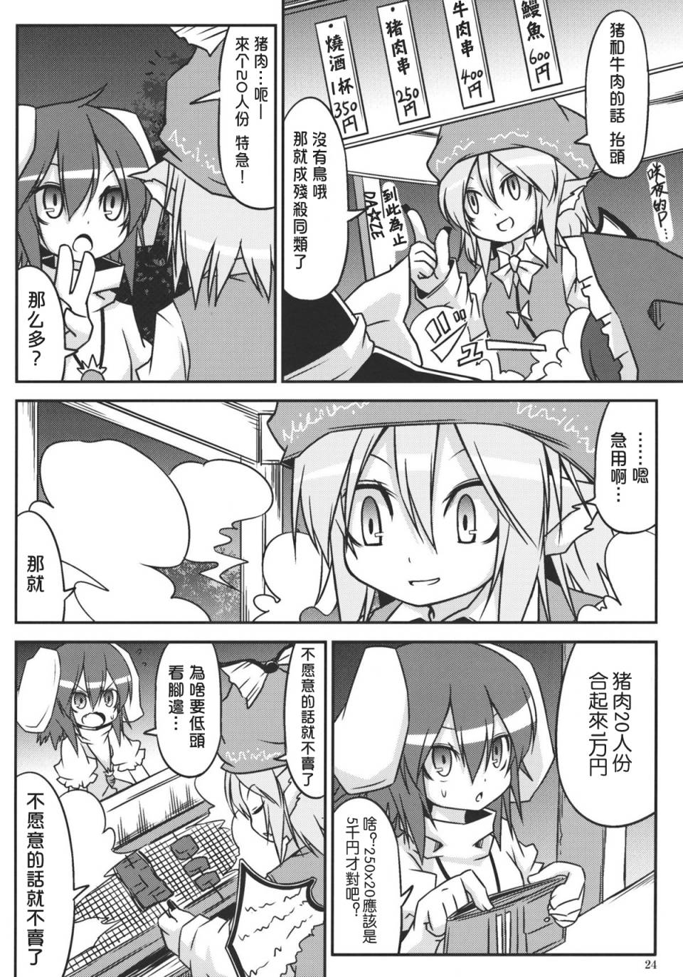 日常けゐ永远てゐ韩漫全集-全一话无删减无遮挡章节图片 