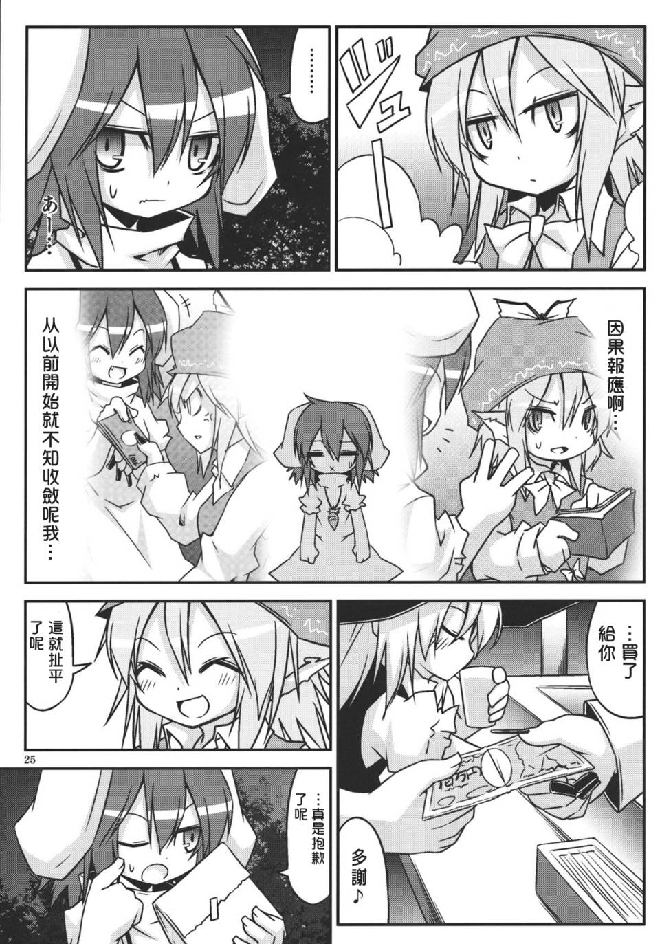 日常けゐ永远てゐ韩漫全集-全一话无删减无遮挡章节图片 