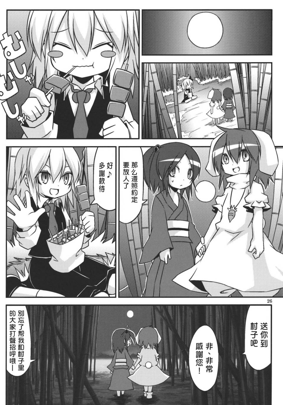 日常けゐ永远てゐ韩漫全集-全一话无删减无遮挡章节图片 