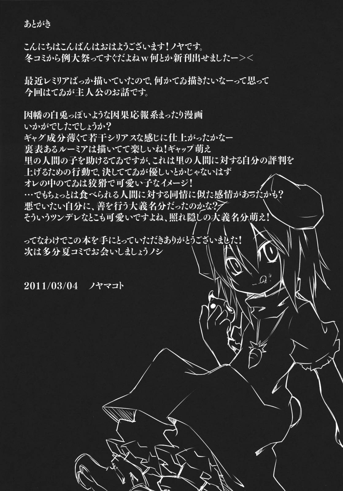 日常けゐ永远てゐ韩漫全集-全一话无删减无遮挡章节图片 