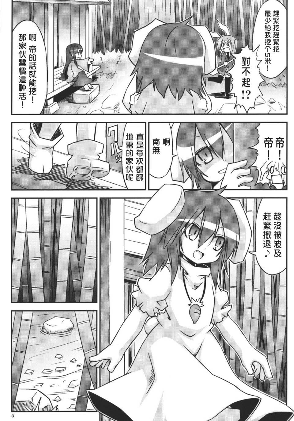 日常けゐ永远てゐ韩漫全集-全一话无删减无遮挡章节图片 