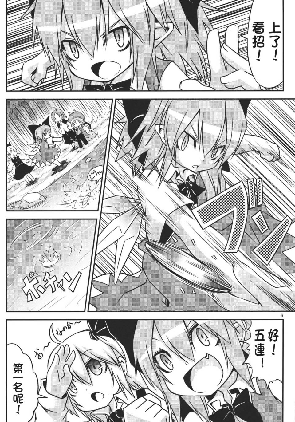 日常けゐ永远てゐ韩漫全集-全一话无删减无遮挡章节图片 