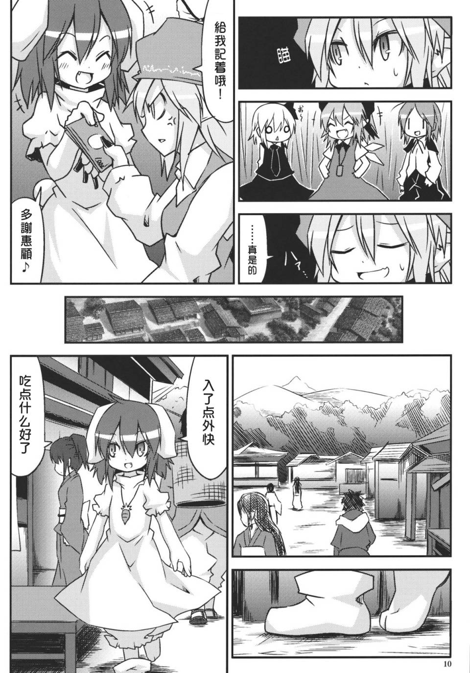 日常けゐ永远てゐ韩漫全集-全一话无删减无遮挡章节图片 