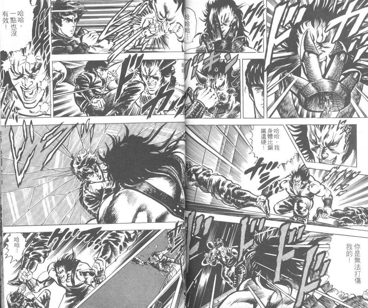 钢铁骑士韩漫全集-第02卷无删减无遮挡章节图片 