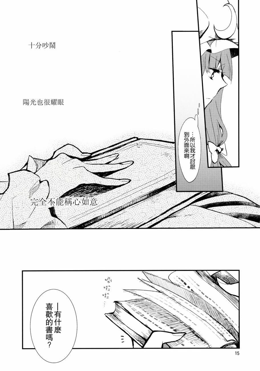 阳光下的支配者韩漫全集-全一话无删减无遮挡章节图片 