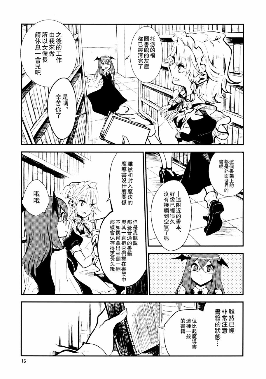 阳光下的支配者韩漫全集-全一话无删减无遮挡章节图片 
