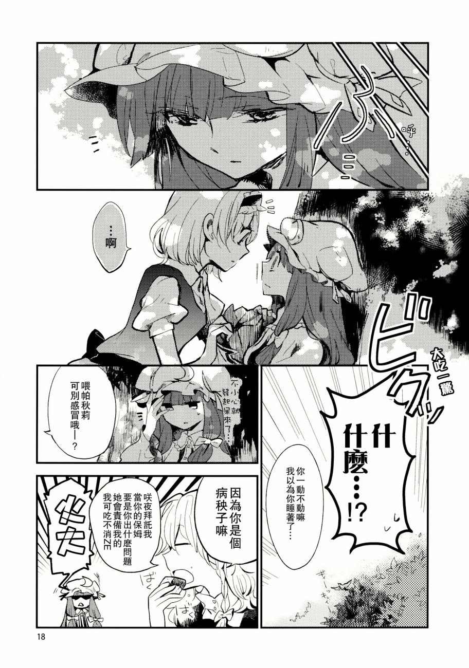 阳光下的支配者韩漫全集-全一话无删减无遮挡章节图片 