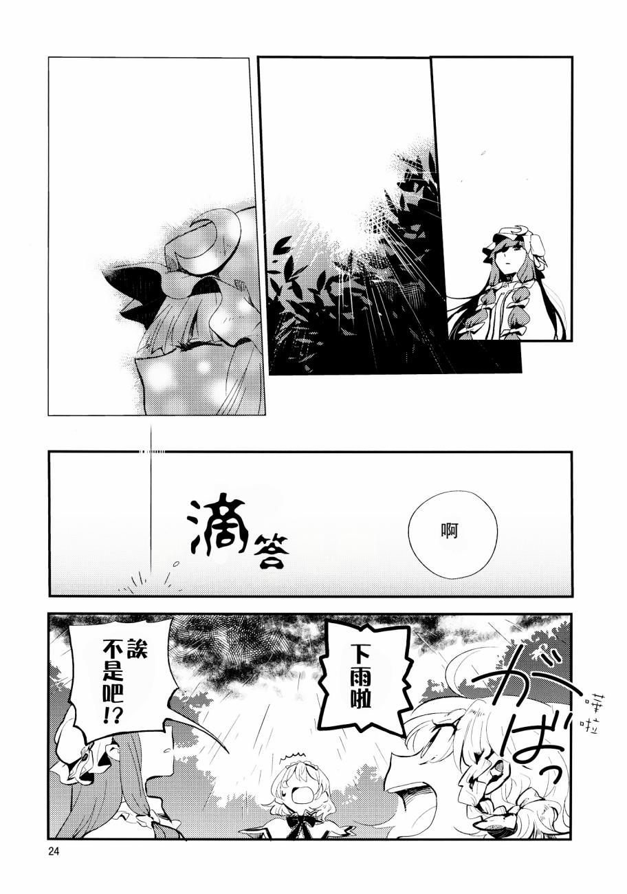 阳光下的支配者韩漫全集-全一话无删减无遮挡章节图片 