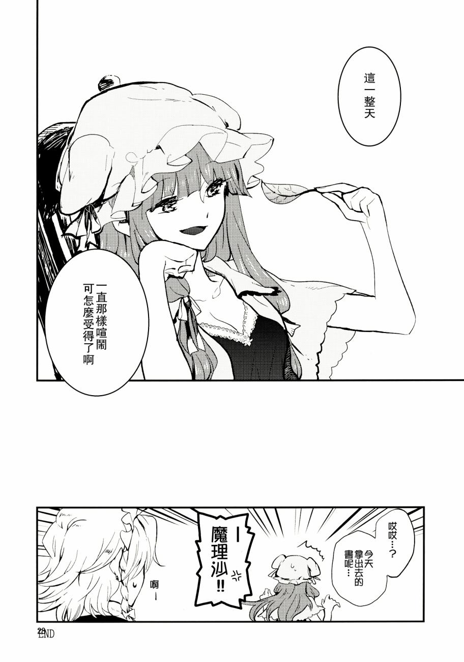 阳光下的支配者韩漫全集-全一话无删减无遮挡章节图片 
