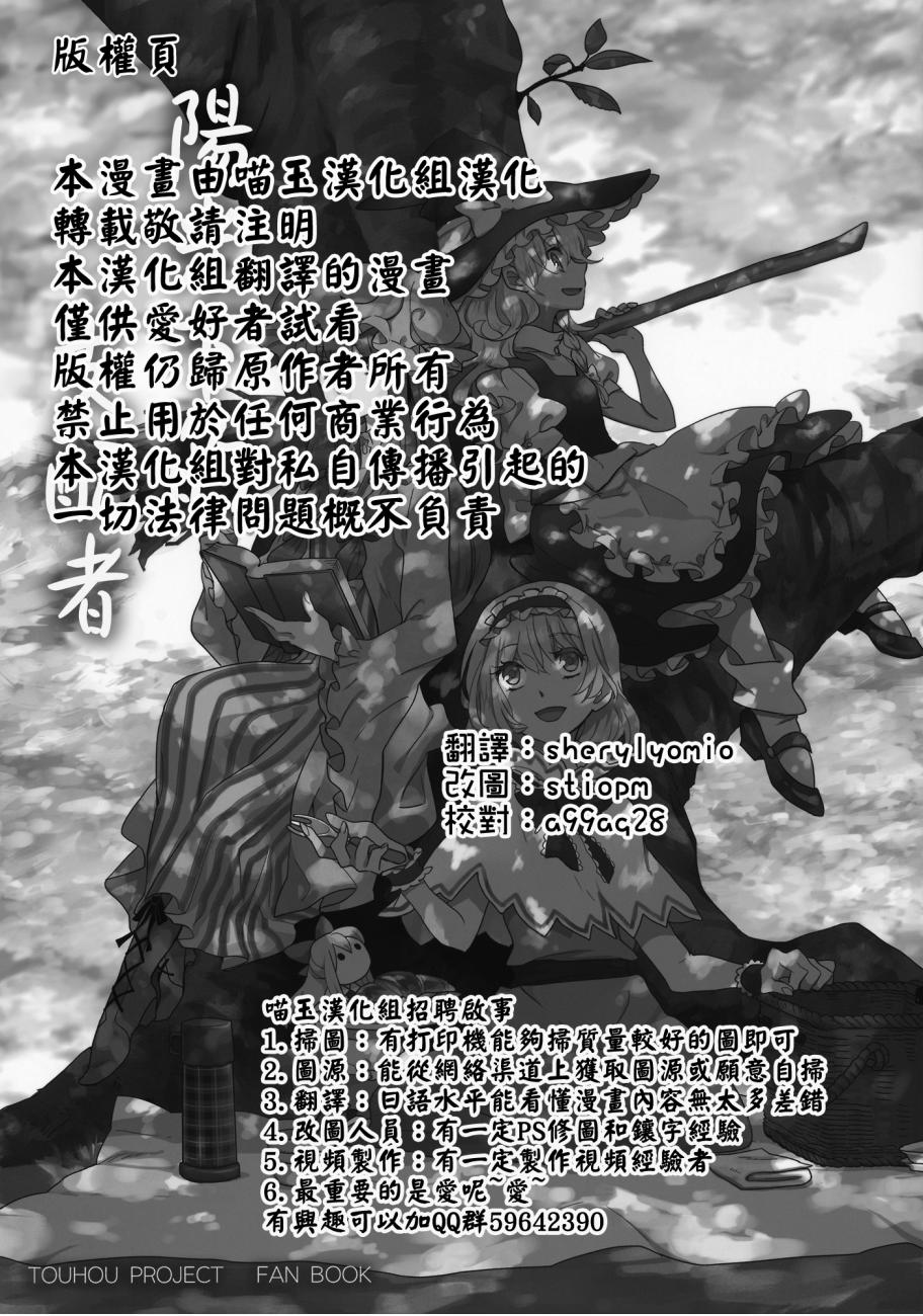 阳光下的支配者韩漫全集-全一话无删减无遮挡章节图片 