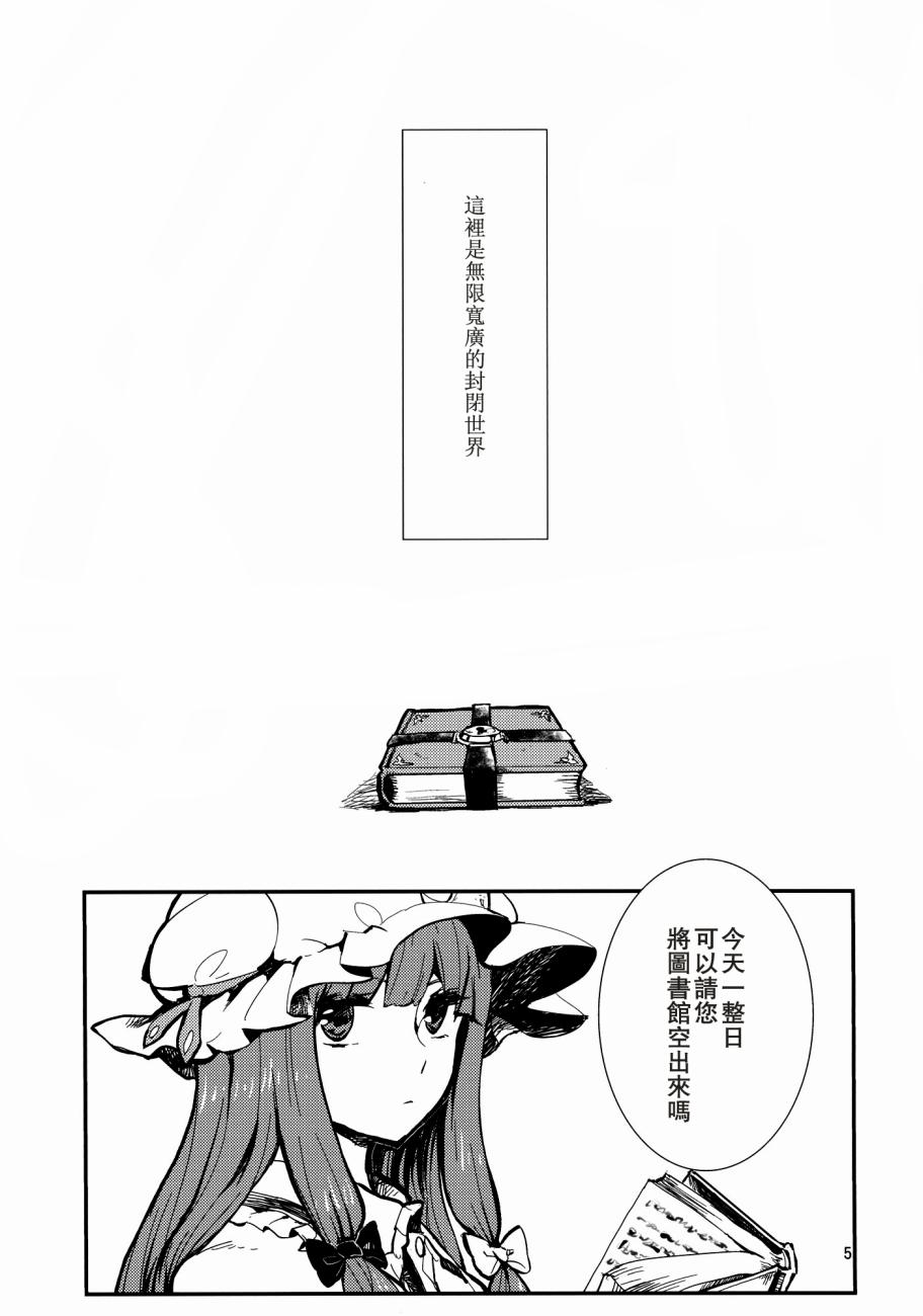 阳光下的支配者韩漫全集-全一话无删减无遮挡章节图片 