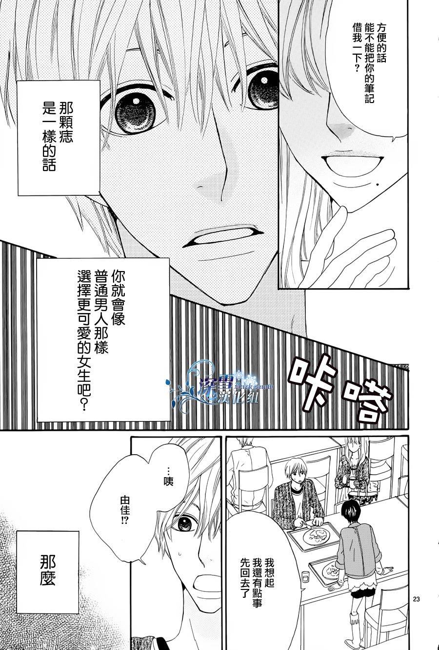 突如其来的黑洞韩漫全集-全一话无删减无遮挡章节图片 