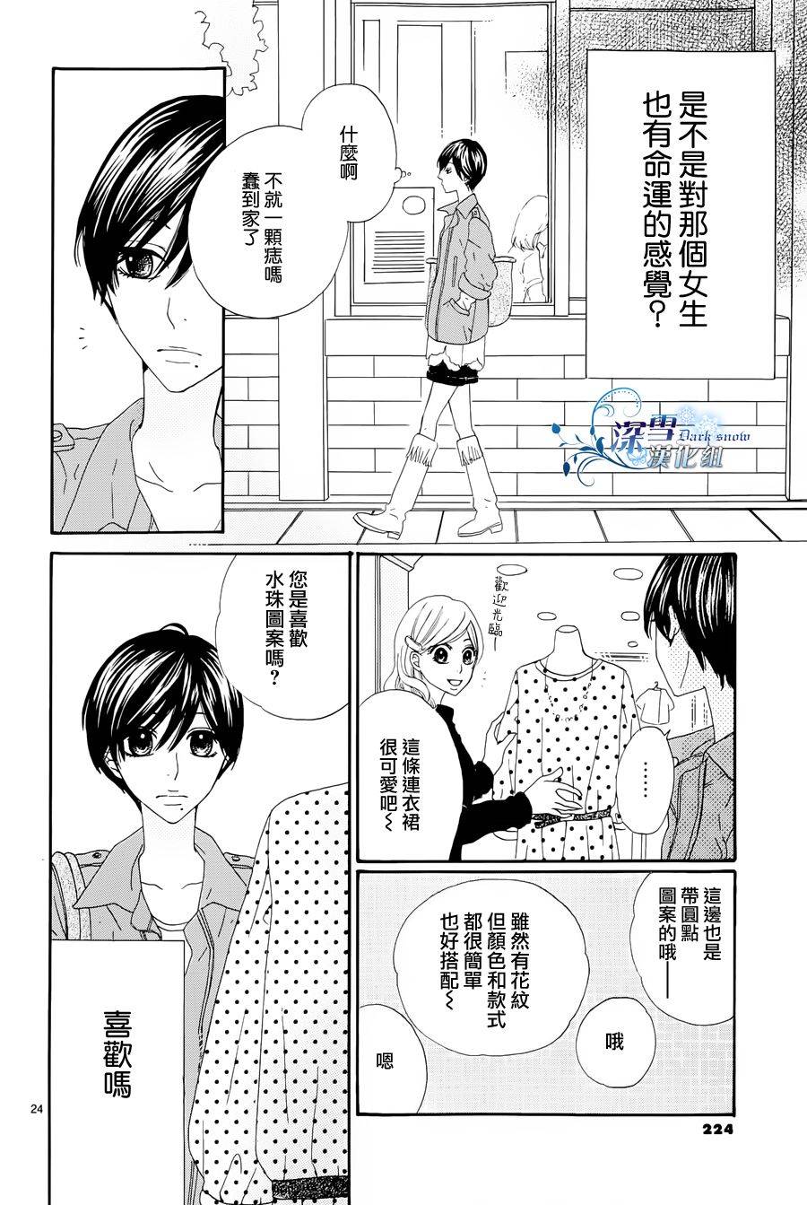 突如其来的黑洞韩漫全集-全一话无删减无遮挡章节图片 