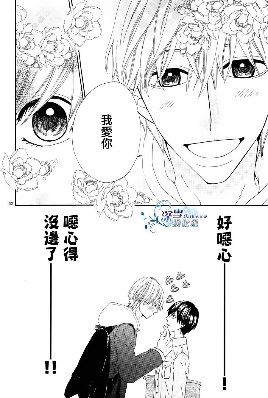 突如其来的黑洞韩漫全集-全一话无删减无遮挡章节图片 