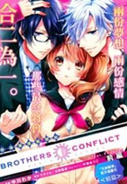 BROTHERS CONFLICT-椿篇