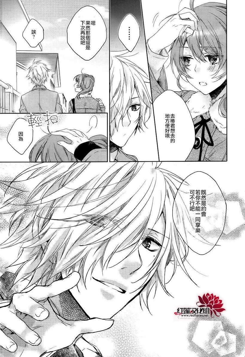BROTHERS CONFLICT-椿篇韩漫全集-前篇无删减无遮挡章节图片 