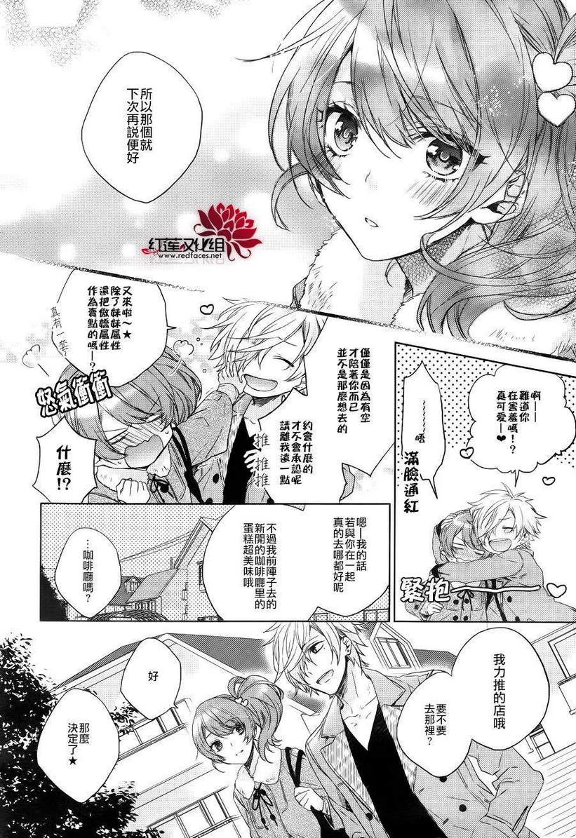 BROTHERS CONFLICT-椿篇韩漫全集-前篇无删减无遮挡章节图片 