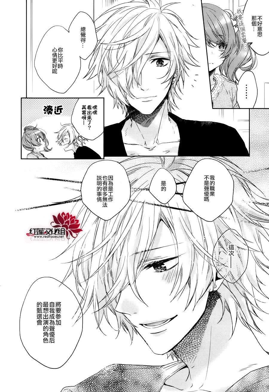 BROTHERS CONFLICT-椿篇韩漫全集-前篇无删减无遮挡章节图片 