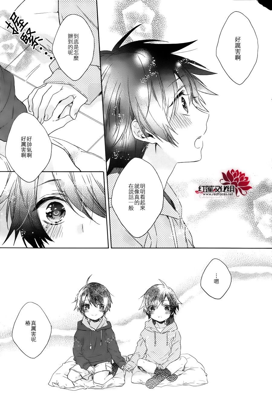 BROTHERS CONFLICT-椿篇韩漫全集-前篇无删减无遮挡章节图片 