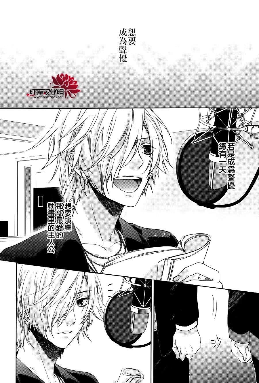 BROTHERS CONFLICT-椿篇韩漫全集-前篇无删减无遮挡章节图片 