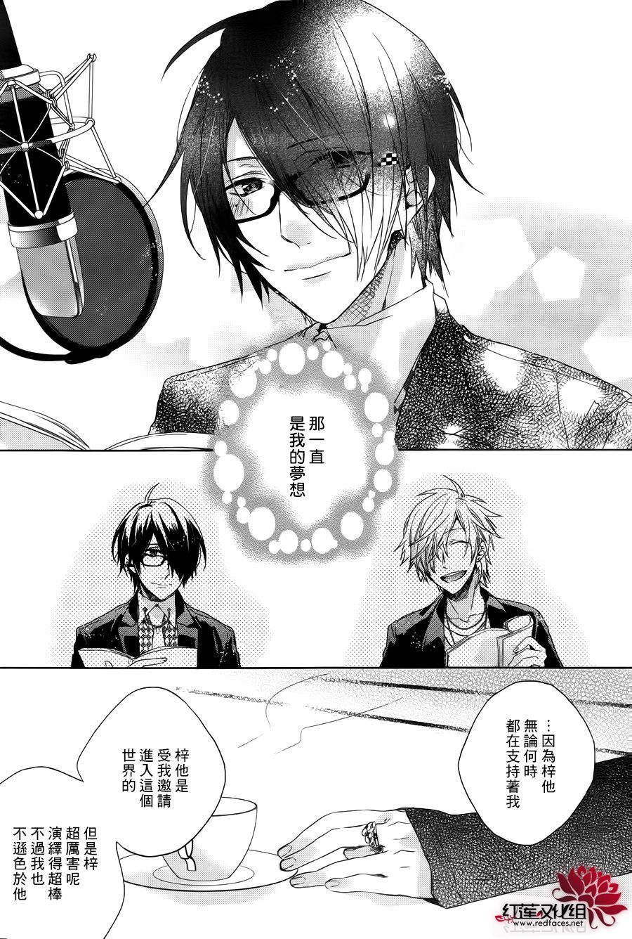 BROTHERS CONFLICT-椿篇韩漫全集-前篇无删减无遮挡章节图片 