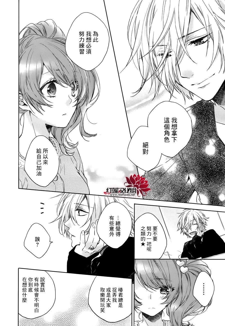BROTHERS CONFLICT-椿篇韩漫全集-前篇无删减无遮挡章节图片 
