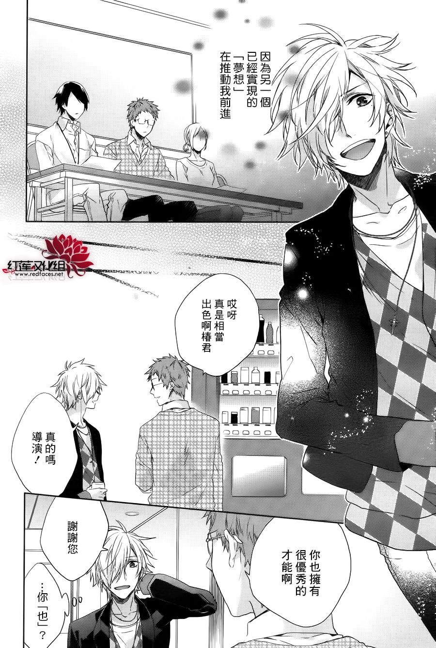 BROTHERS CONFLICT-椿篇韩漫全集-前篇无删减无遮挡章节图片 