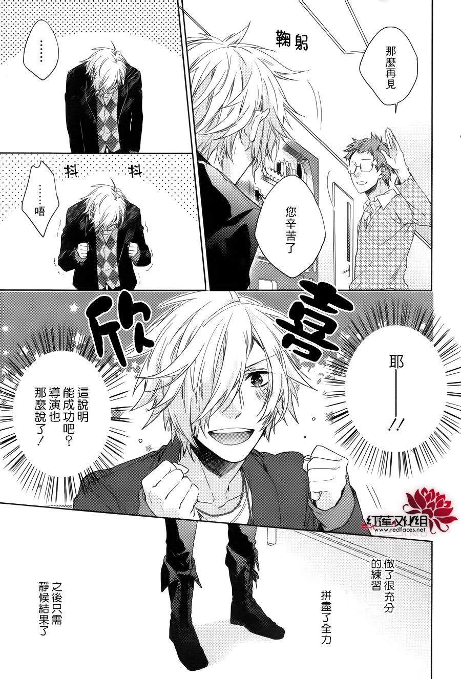 BROTHERS CONFLICT-椿篇韩漫全集-前篇无删减无遮挡章节图片 