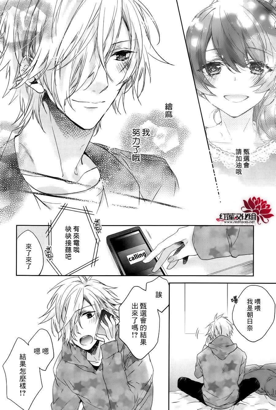 BROTHERS CONFLICT-椿篇韩漫全集-前篇无删减无遮挡章节图片 