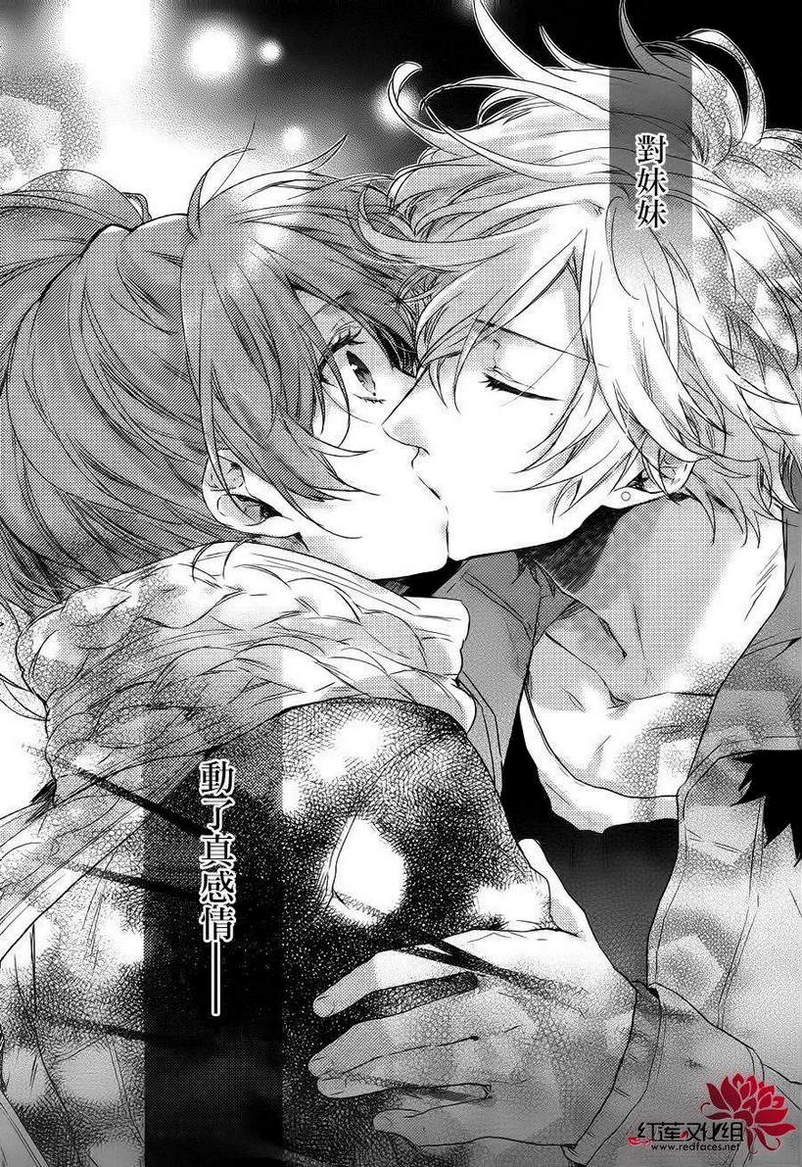 BROTHERS CONFLICT-椿篇韩漫全集-前篇无删减无遮挡章节图片 