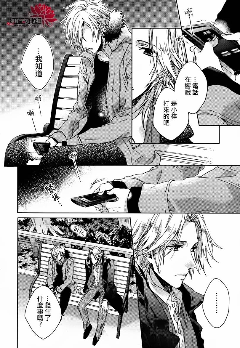 BROTHERS CONFLICT-椿篇韩漫全集-后篇无删减无遮挡章节图片 