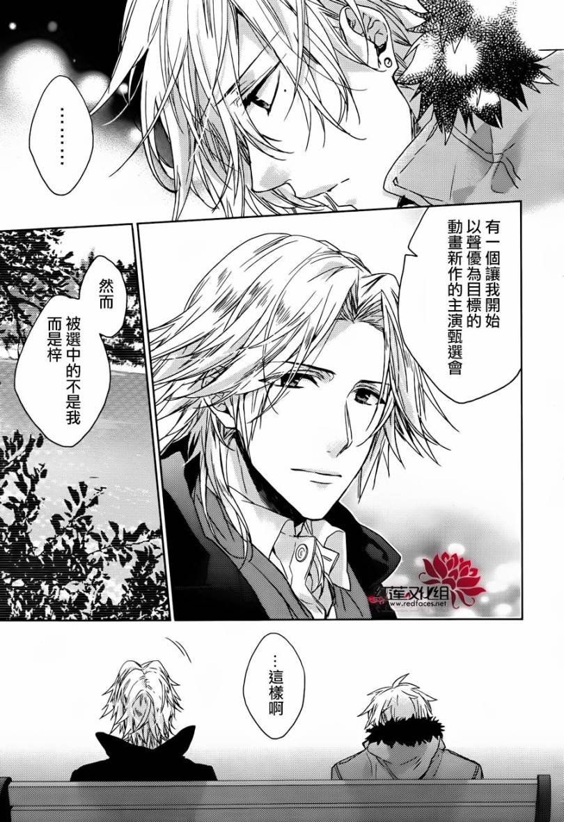 BROTHERS CONFLICT-椿篇韩漫全集-后篇无删减无遮挡章节图片 